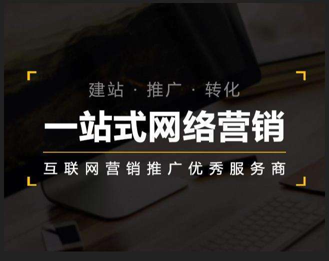 新华企业如何怎么利用网络推广抓取潜在客户