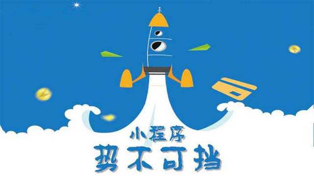 新华微信小程序开发如何助力传统零售商突破经营难题