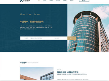 新华华盛地产，打造你的理想窝